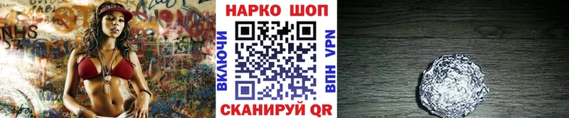 Наркота Заречный ГАШ  A-PVP  КОКАИН  Мефедрон  Канабис 