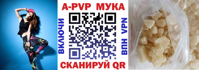 APVP VHQ  гидра зеркало  мориарти состав  Заречный 
