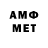 МЕТАДОН methadone Straik R