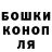 Гашиш ice o lator Max Antsyferov