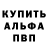 Alpha-PVP кристаллы EFETURK