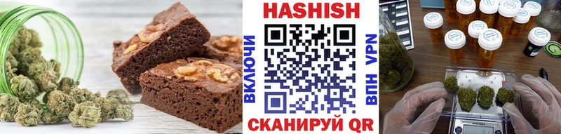МЕГА зеркало  Заречный  Печенье с ТГК марихуана  цена  