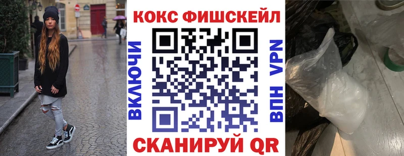 цена Заречный Кокаин 99%