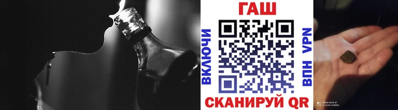 Гашиш убойный  где купить наркоту  Заречный 