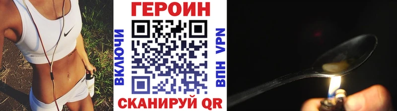 купить наркотики цена Заречный ГЕРОИН афганец