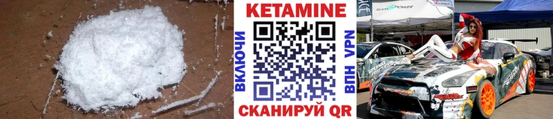 shop телеграм  Заречный  КЕТАМИН VHQ 