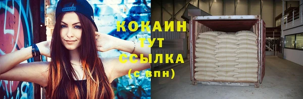 молекула духа Баксан