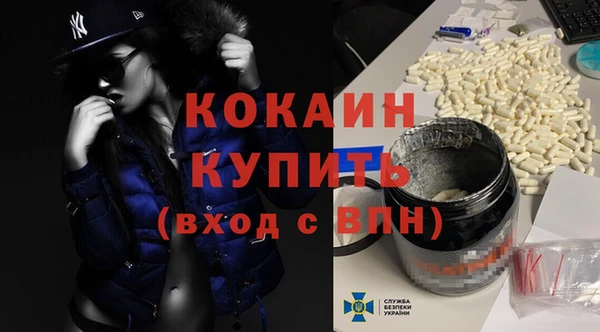 молекула духа Баксан