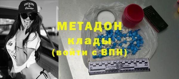 молекула духа Баксан