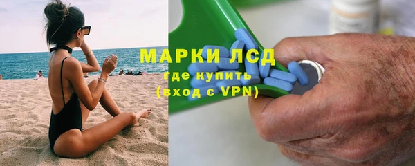 молекула духа Баксан