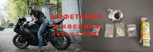 молекула духа Баксан
