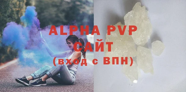 молекула духа Баксан