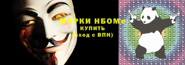молекула духа Баксан
