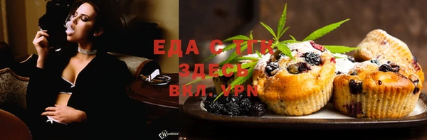 молекула духа Баксан