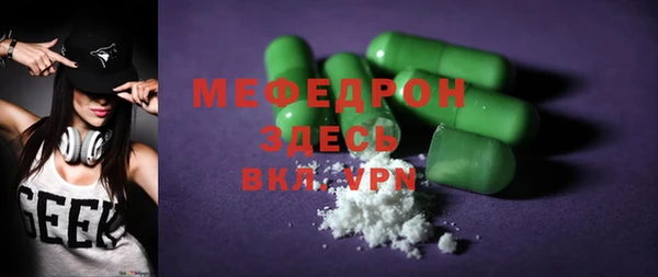сатива Семикаракорск