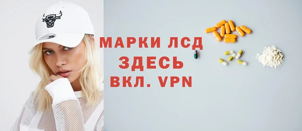 молекула духа Баксан