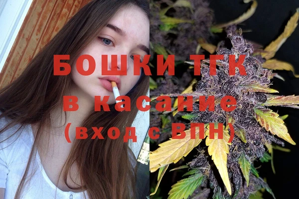 альфа пвп Балахна