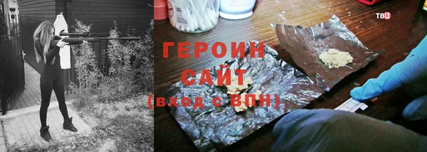 молекула духа Баксан