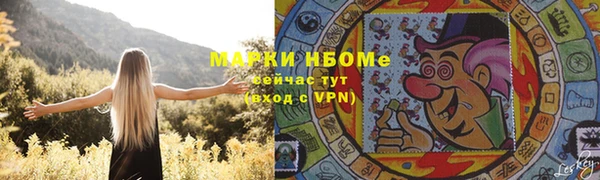 молекула духа Баксан