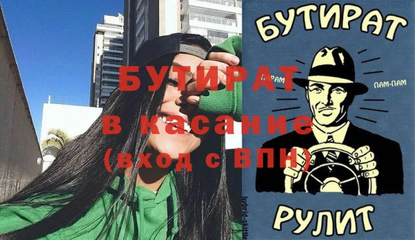 альфа пвп Балахна