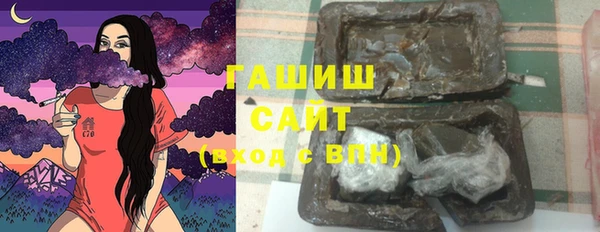 молекула духа Баксан