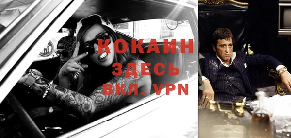 молекула духа Баксан