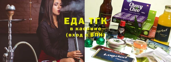 молекула духа Баксан