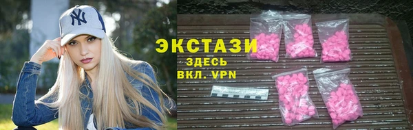 молекула духа Баксан