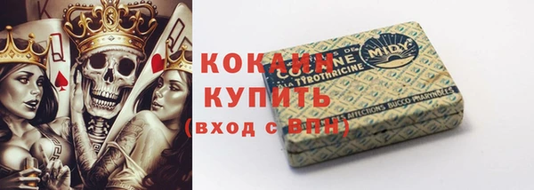 молекула духа Баксан