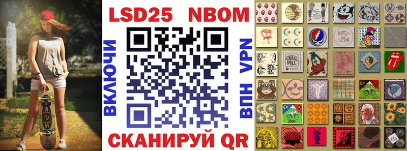 как найти закладки  Заречный  Марки NBOMe 1500мкг 