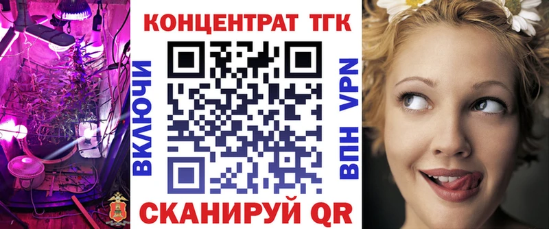 Дистиллят ТГК гашишное масло  купить   Заречный 