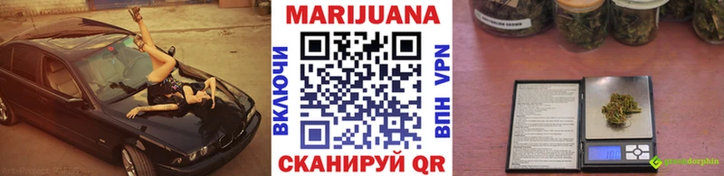 Марихуана планчик  где продают наркотики  Заречный 